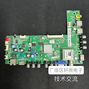 ¢TCL L50E5090-3D电视主板40-MS28L2-MAB2HG配屏V500HK1-LS5测好