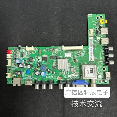 TCLL32E4350主板40-MS28L2-