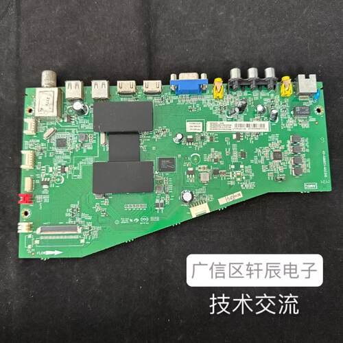 原装TCLL40/42/55A71C主板