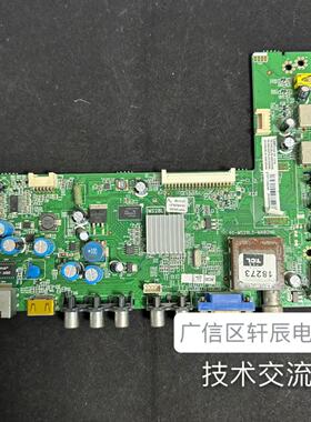 TCLL55F3320/L48F3300/L42E4350/L43F3370-3D主板40-MS28L2-MAB2H