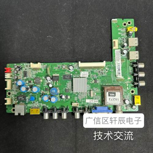 原装TCLL55F3320电视主板