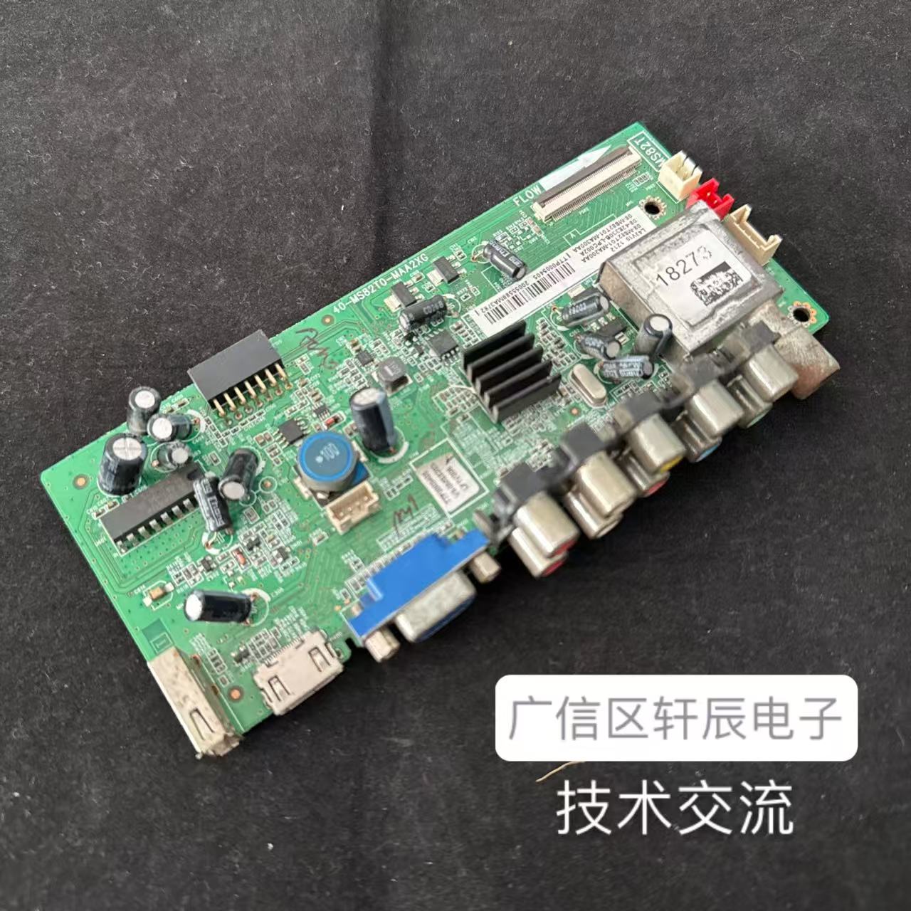 原装TCLL40F3301B主板