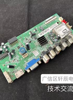 原装TCL L40F3301B 3309B主板 40-MS82T0-MAB2HG MAA2XG屏可选