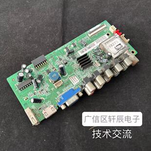 TCL L42V10 L40F3309B 3301/3307B主板40-MS82T0-MAA2HG/MAB2HG