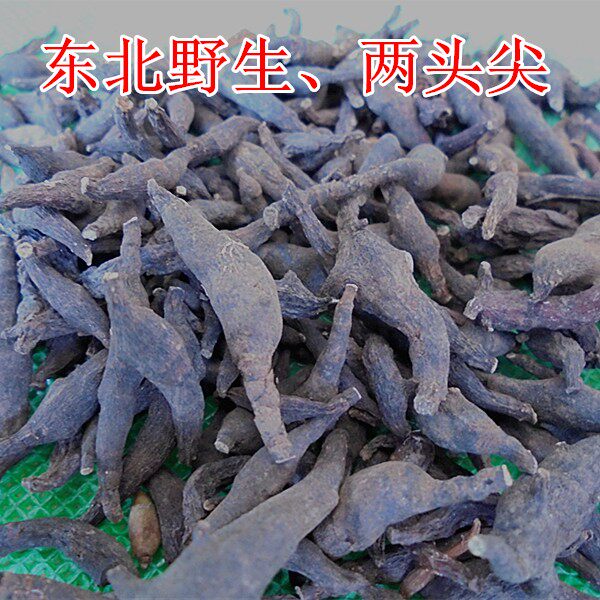 东北草药 银莲花 两头尖药材 野生质量新货干净500克 包邮