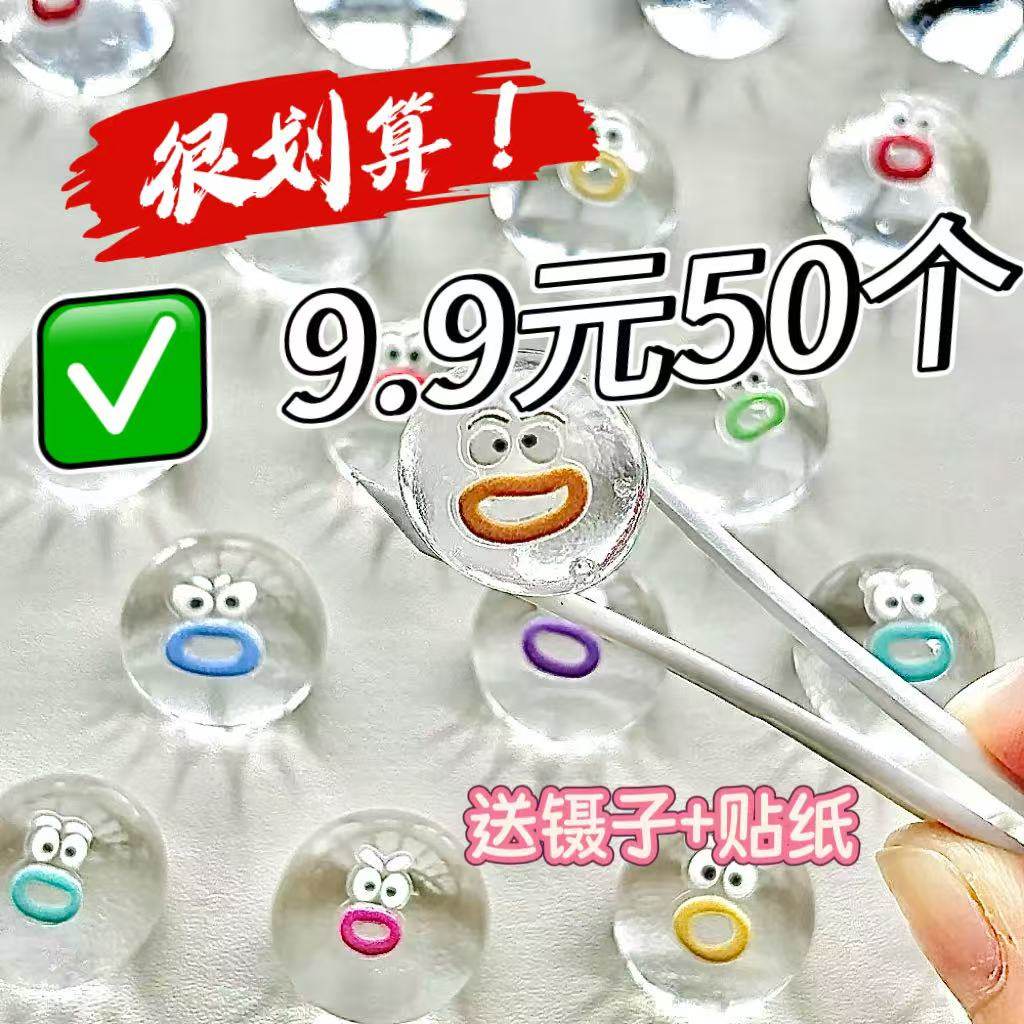 透明表情包小鼻嘎卡通软胶捏捏乐烂泥手感女解压发泄球小玩具,玩具/童车/益智/积木/模型,其他手工制作,淘宝优惠券,粉丝福利购,淘宝优惠卷