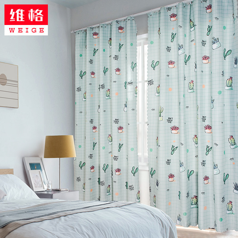 隔断帘挡风 免打孔卧室遮挡 帘子家用厨房魔术贴布艺房间夏季门帘|msdalam kategori rumah Fabrik, Langsir dan aksesori langsir, Curtain - dari Buy2taobao.com untuk memberikan perkhidmatan ejen Taobao profesional membeli