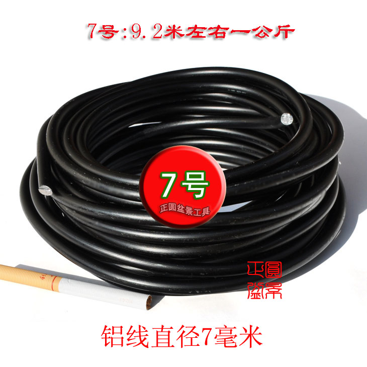 7号 盆景专用铝线/造型铝线/盆景扎丝/园艺铝线 纯铝铝线 一公斤图片