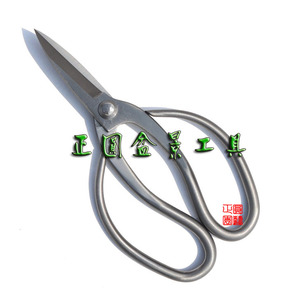 小品专用剪根剪RS-16 修根剪/盆栽铗/盆栽工具/正圆龙牙系