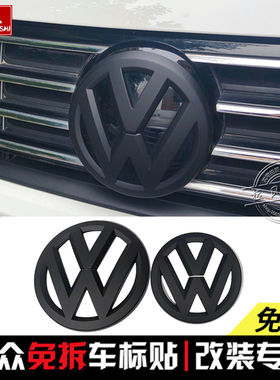 适用于大众朗逸plus朗行朗境改装黑色车标前车标中网标后备箱标志