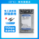 QINQ擎启移动硬盘盒usb3.0读取器外接typec外置2.5英寸硬盘保护壳