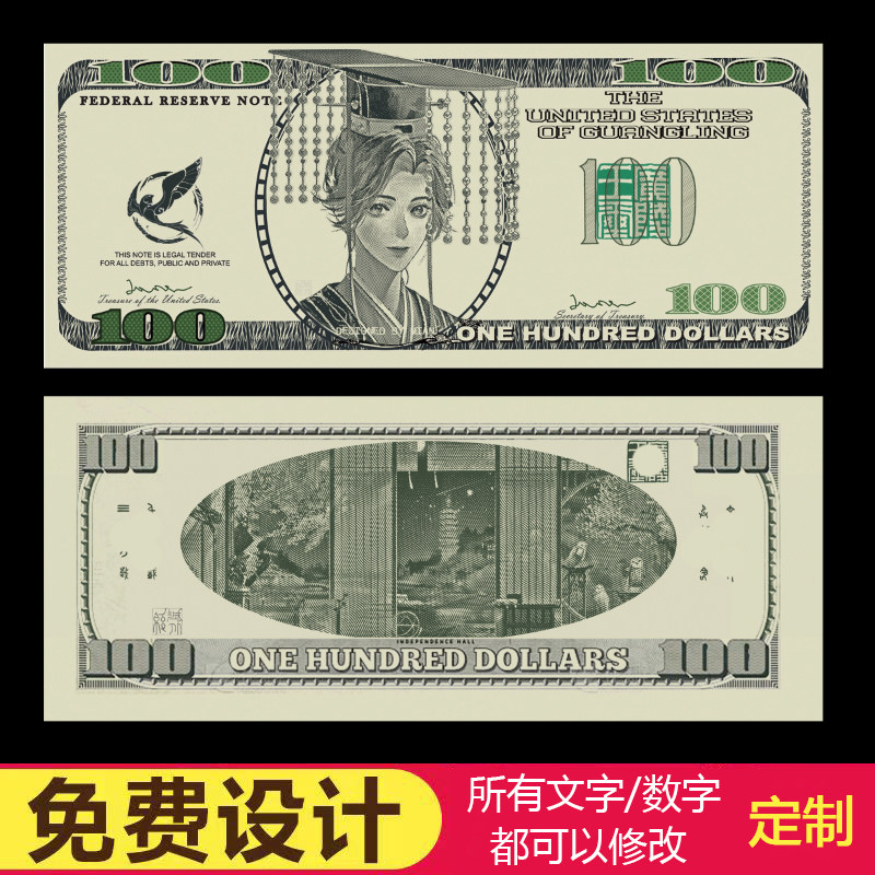 明星演唱会培训机构定制游戏奖励其它印刷制品