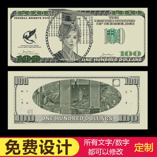 明星演唱会培训机构定制游戏奖励币代金抵用卡创意优惠券抵扣卷