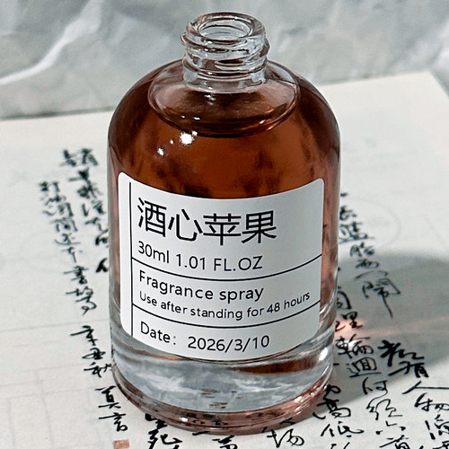 「酒心苹果」苹果的清甜撞进酒的微醺，清甜不醉人~手调小众香氛