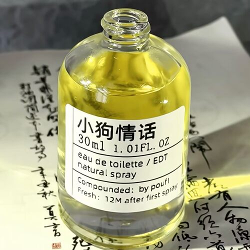 「小狗情话」玫瑰和梨香手调香氛