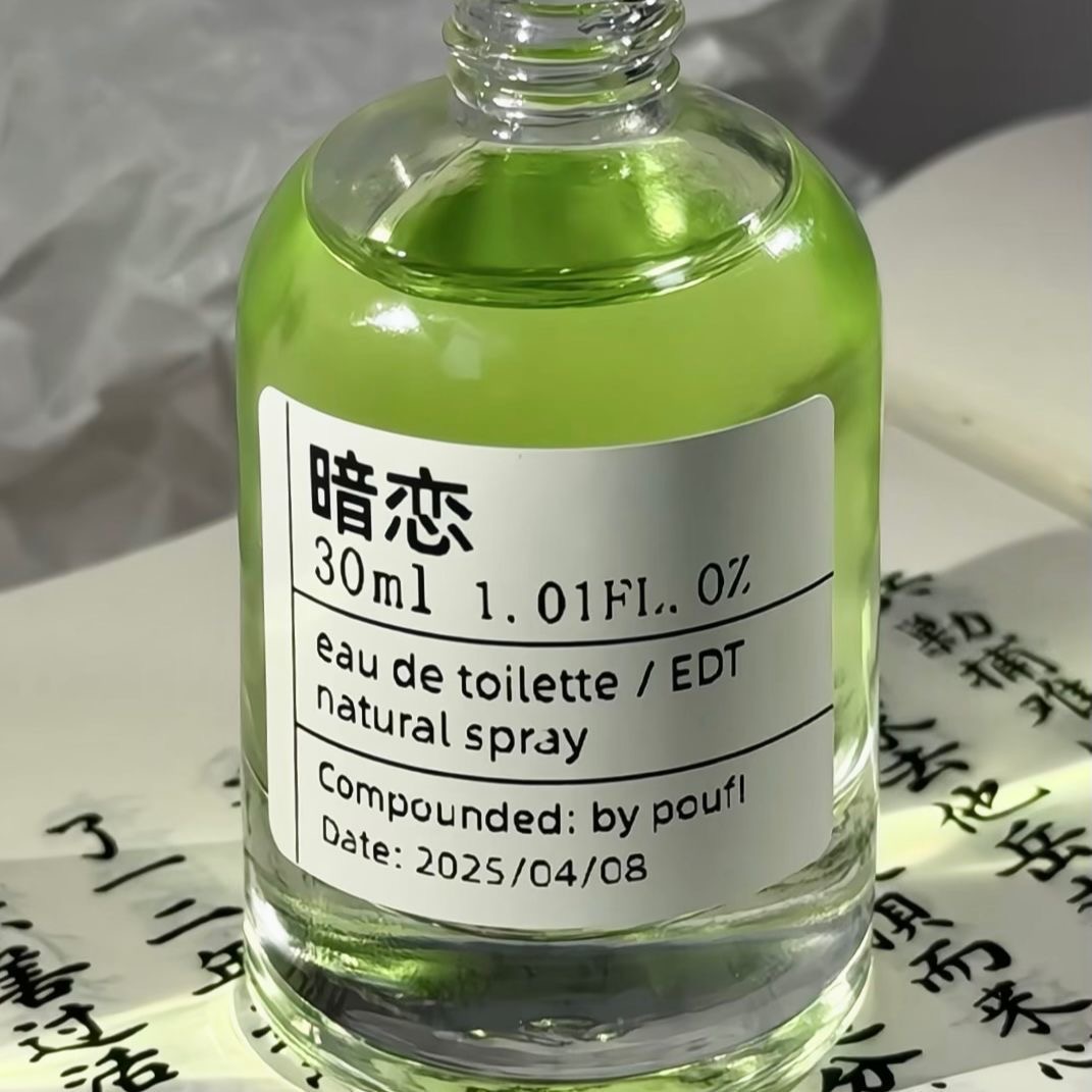 「暗恋」栀子花香最深的期待香水