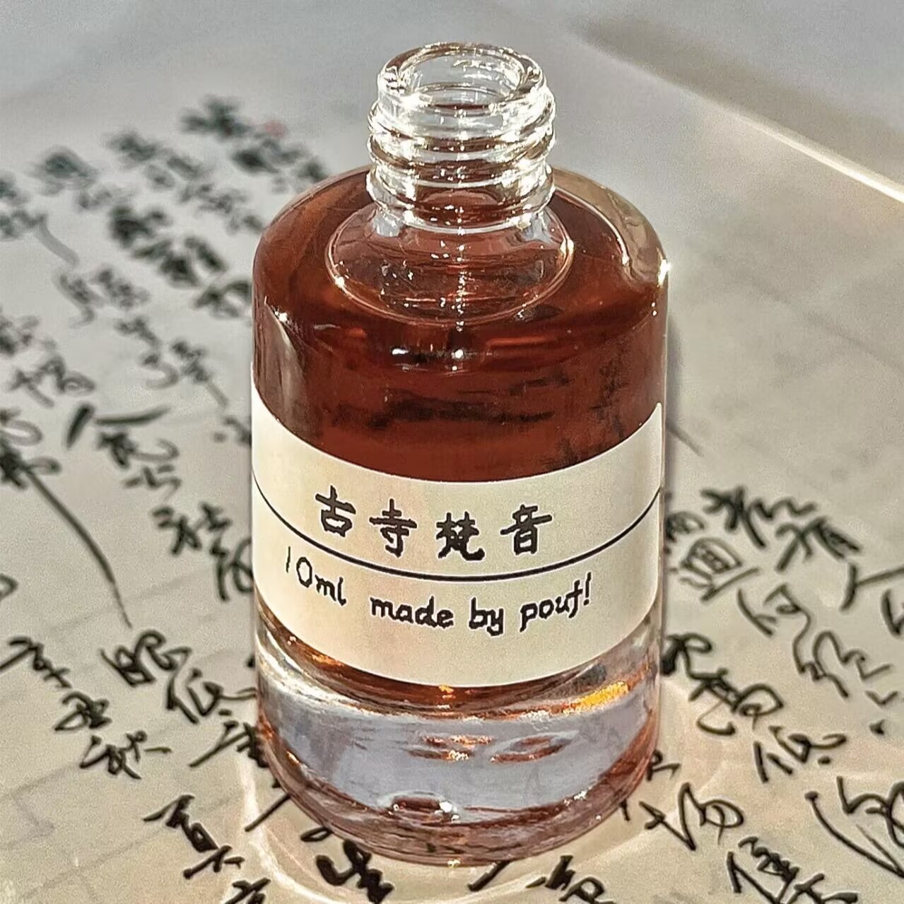 古寺梵音檀香木+焚香寺庙香火气