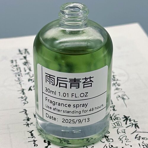 「雨后青苔」绿叶+苔藓+雨水,被雨水吻过的一抹绿～手调小众香氛