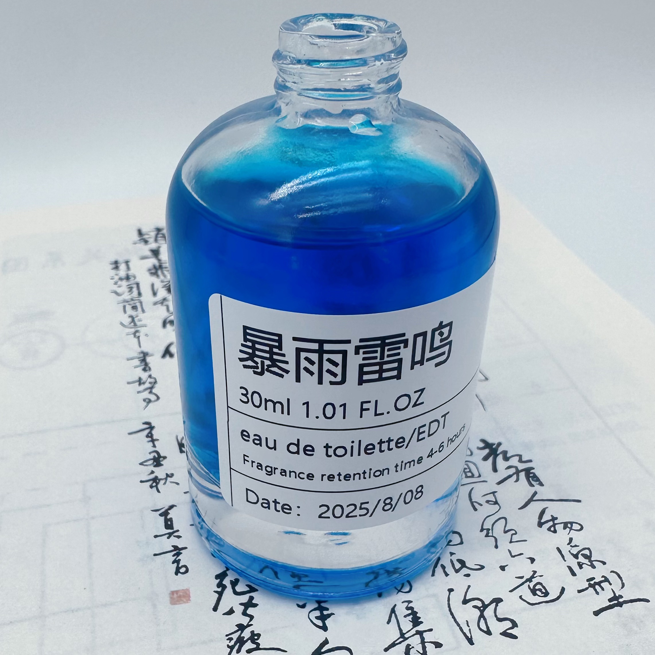 「暴雨雷鸣」潮湿冷冽手调香氛