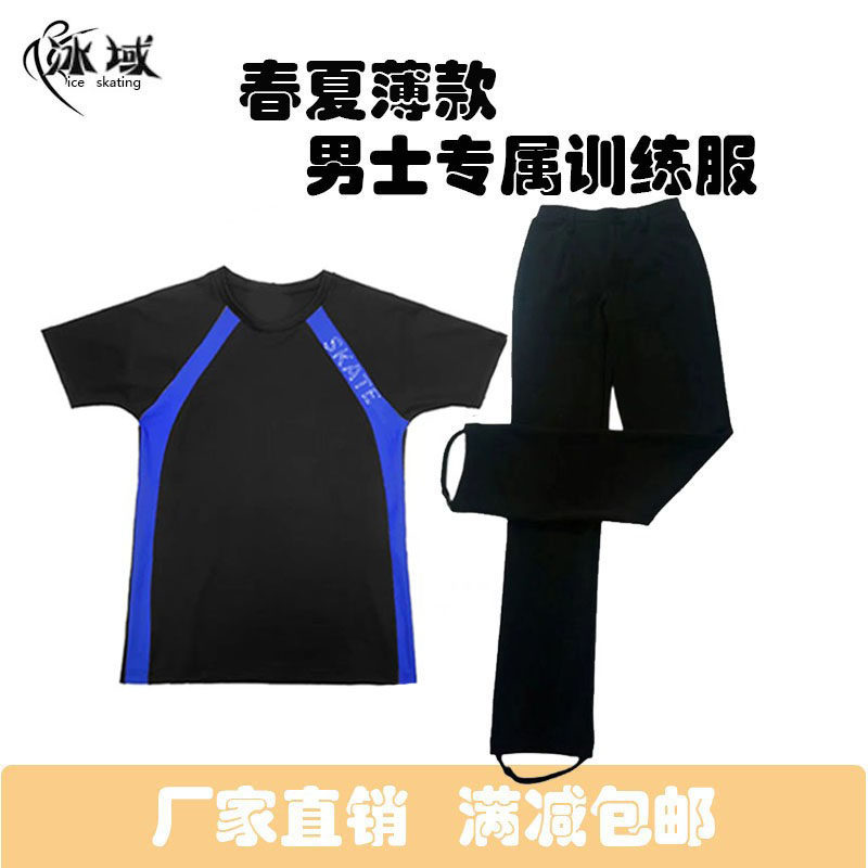 训练服滑冰服冰翼雪狮男款套装图片