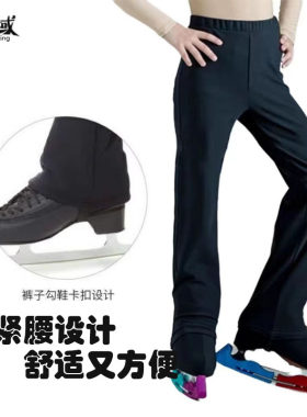 成人儿童花样滑冰训练服长裤 男士滑冰服纯黑滑冰裤 包鞋长裤轮滑