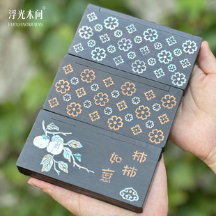 浮光木间紫光檀螺钿镶嵌工艺线香盒手工木质香托香盘中式便携香座