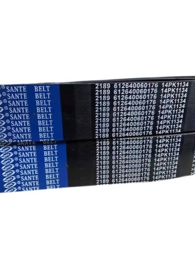 汽车风扇皮带10PK2200 2250 2270 2285 2290 2300 2305 2345 2355