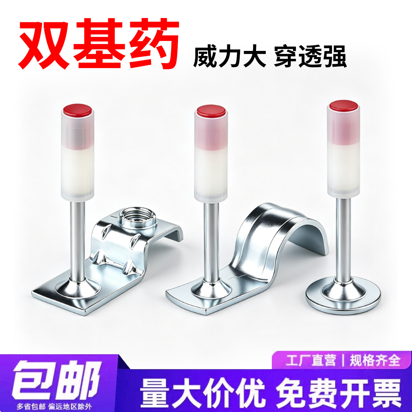 炮钉吊顶一体钉迷你钉图片