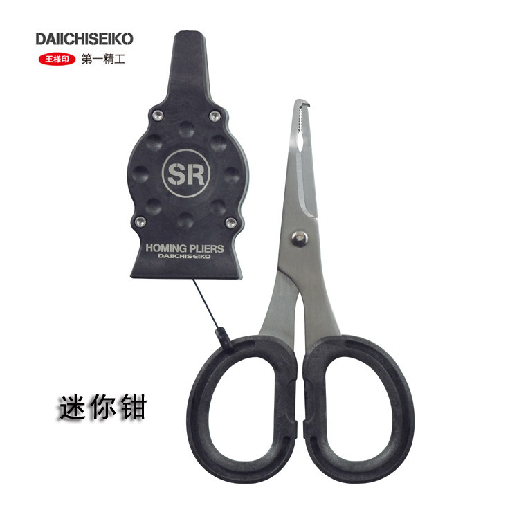 日本进口第一精工伸缩扣矶钓开口钳SR剪刀PE线剪 路亚剪自引导钳图片