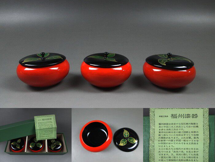 日本回流  福州第一脱胎漆器厂 福州第二脱胎漆器厂 福州老漆器