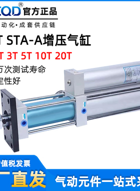 大压力STA-A冲床气液气动增压气缸MPT63/80/100-50-1/2/3TAPT卧式