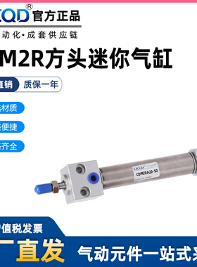 方头迷你气缸CDM2RB20-CDM2RA25-CDM2RA32-CDM2RA40-50-75Z