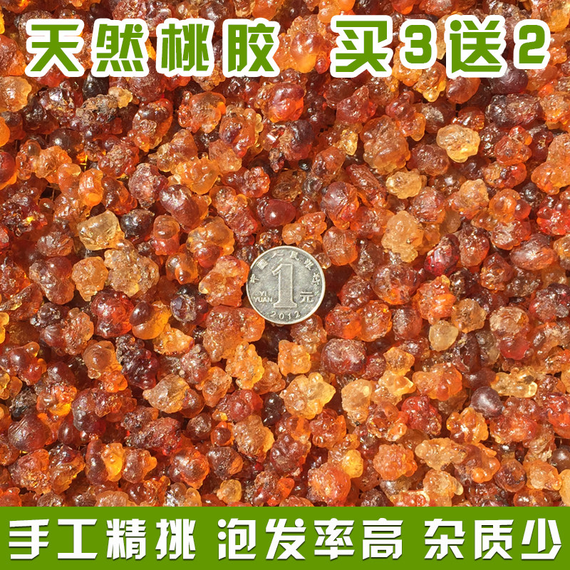 买2送1 优选桃胶天然 食用桃花泪可配皂角米雪燕农家干货125g