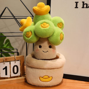 摇钱树玩偶许愿盆栽毛绒玩具公仔布娃娃卧室装饰桌面摆件生日礼物