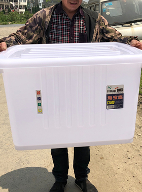 柳叶特大号塑料收纳箱被子玩具衣服收纳盒衣物整理箱储物箱250L