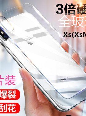 苹果透明iphone11后盖保护贴膜