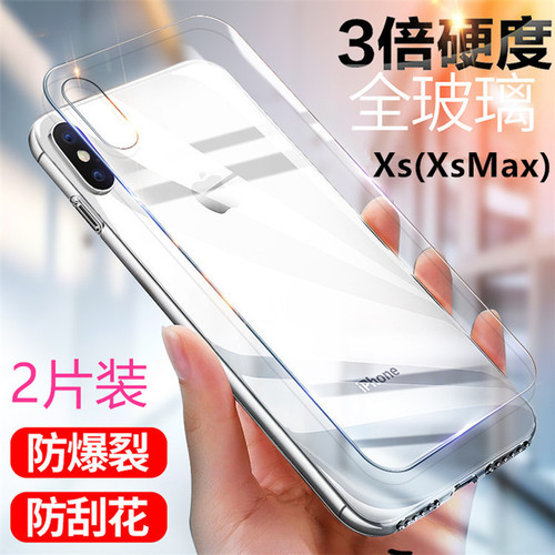 苹果透明iphone11后盖保护贴膜