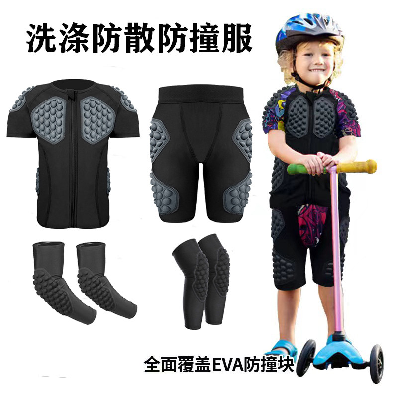 运动防撞护具篮足球平衡车防摔服