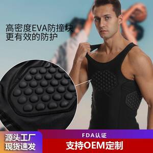 运动防撞背心篮球防护衣健身速干衣护胸训练护具装备橄榄球比赛服