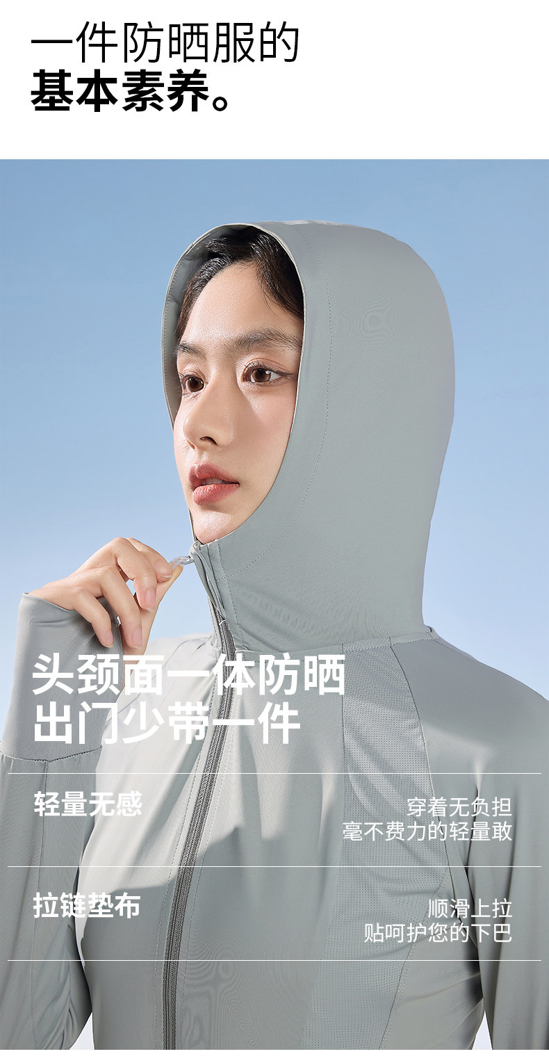 瑜伽服外套女修身显瘦短款防紫外线冰丝防晒户外活动长袖衫女士衣