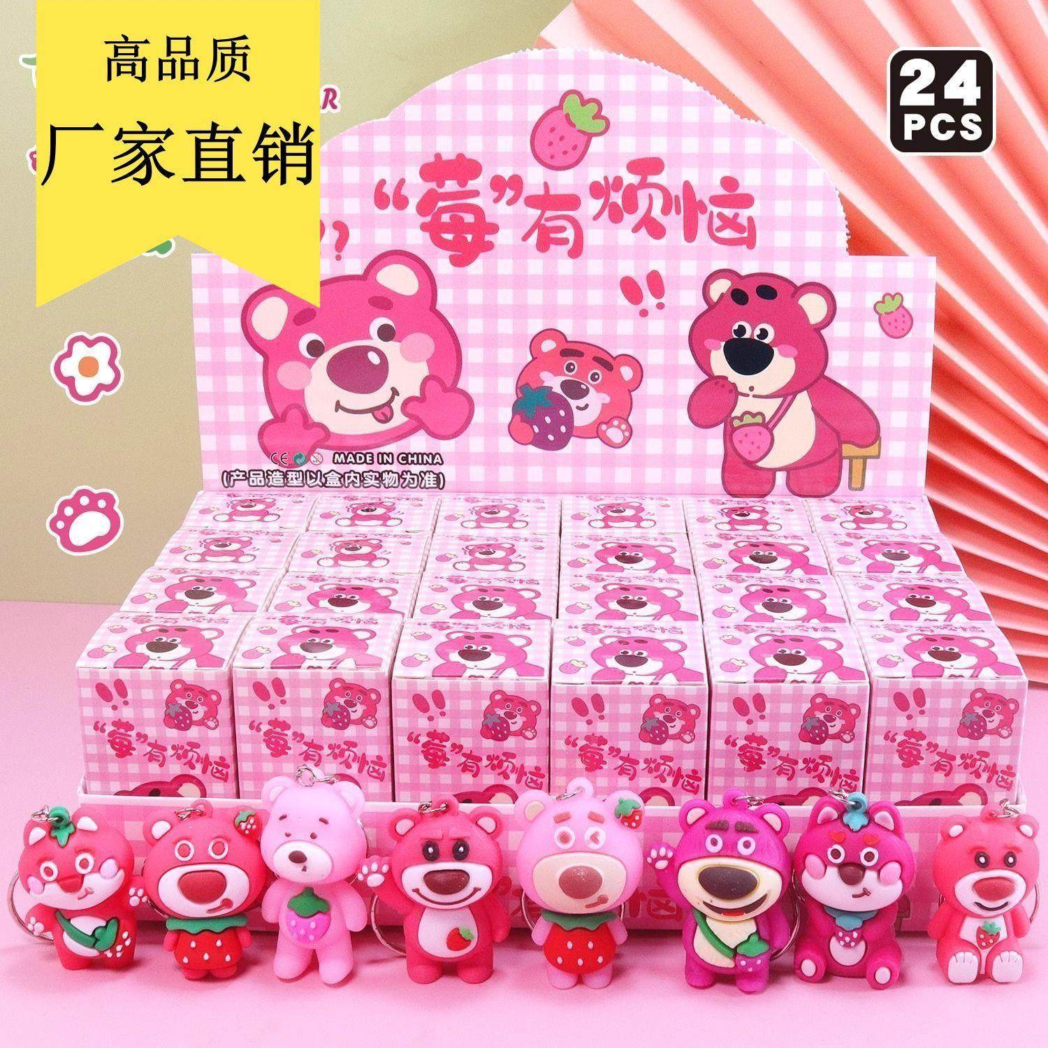 全新蛋仔派对盲盒儿童挂件手办公仔网红钥匙扣便宜小学生礼品卡通,模玩/动漫/周边/娃圈三坑/桌游,潮玩盲盒,淘宝优惠券,粉丝福利购,淘宝优惠卷