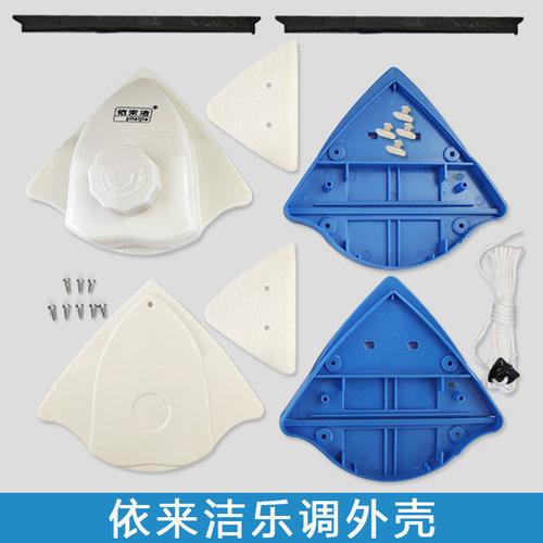 替换配件胶条外壳三角调磁清洁布