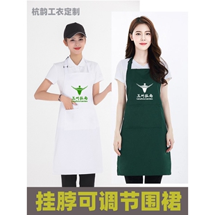 定制拉面厨师中国兰州牛肉拉面面馆烤鸭店工作服围裙帽子定做logo