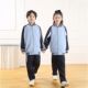 中小学生春秋季 学院风休闲运动套装 蓝色长袖 2025新品 班服裤 两件套