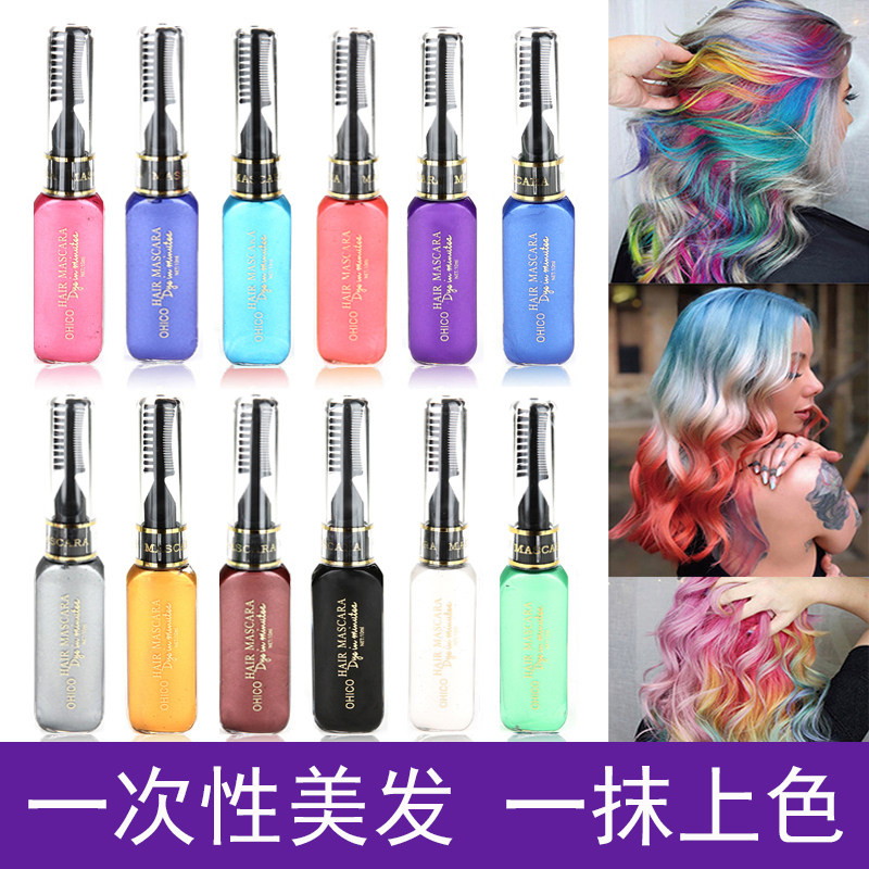 一次性美发剂可洗彩色补色膏植物彩虹色笔棒网红挂耳染色不伤发女
