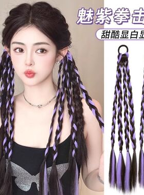 假发辫子马尾女多巴胺甜酷挑染麻花辫双马尾演唱会彩色拳击辫子