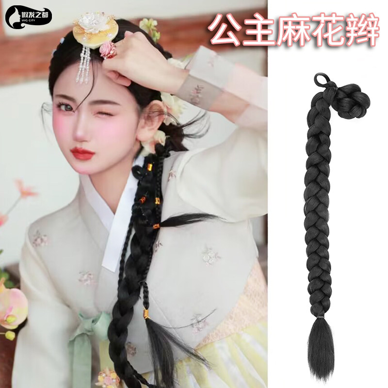 假发辫子女马尾新中式朝鲜延吉公主麻花长辫新娘婚纱摄影写真假发