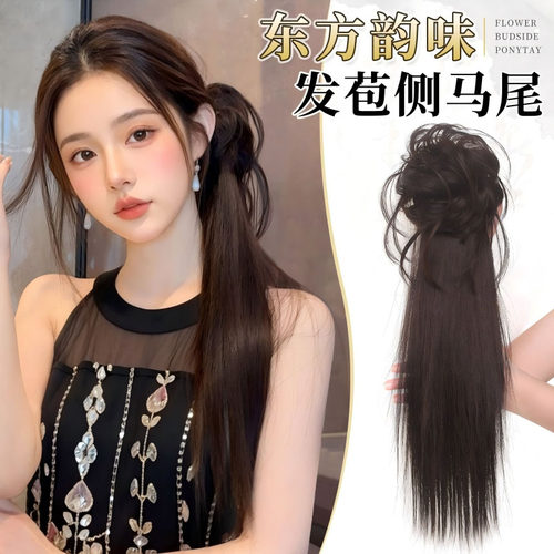 东方韵味新中式长直发抓夹马尾假发侧扎花苞增发量假辫子国风发饰
