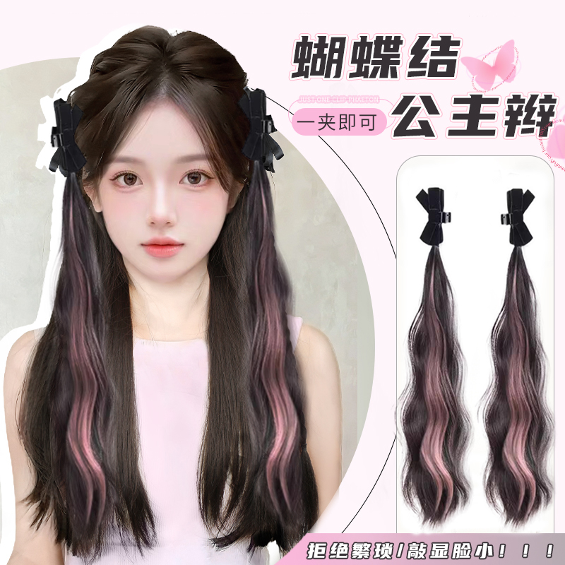 假发辫子女挑染抓夹双马尾丝绒蝴蝶结自然仿真发精灵耳假发双马尾