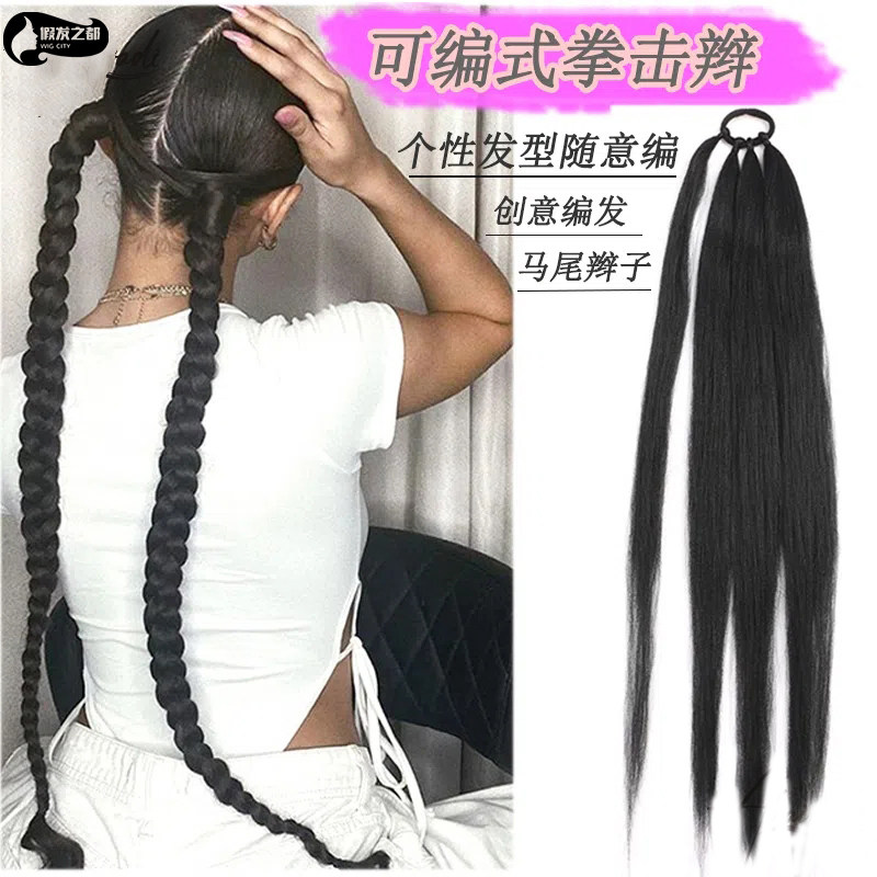 假发辫子麻花长辫女马尾欧美风朋克自然甜酷女孩拳击辫编发发饰